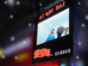 愛琴海婚紗攝影會館 服務暫停中 圖文制作