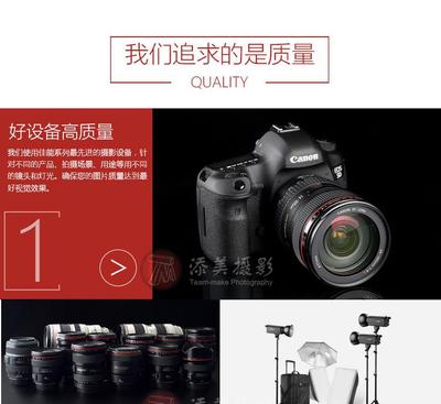 深圳南湖專業(yè)攝影服務 產品、帽子與服裝拍攝解決方案