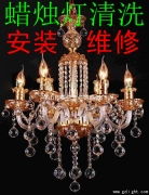 北京璀璨保潔服務公司專業產品圖片攝影服務